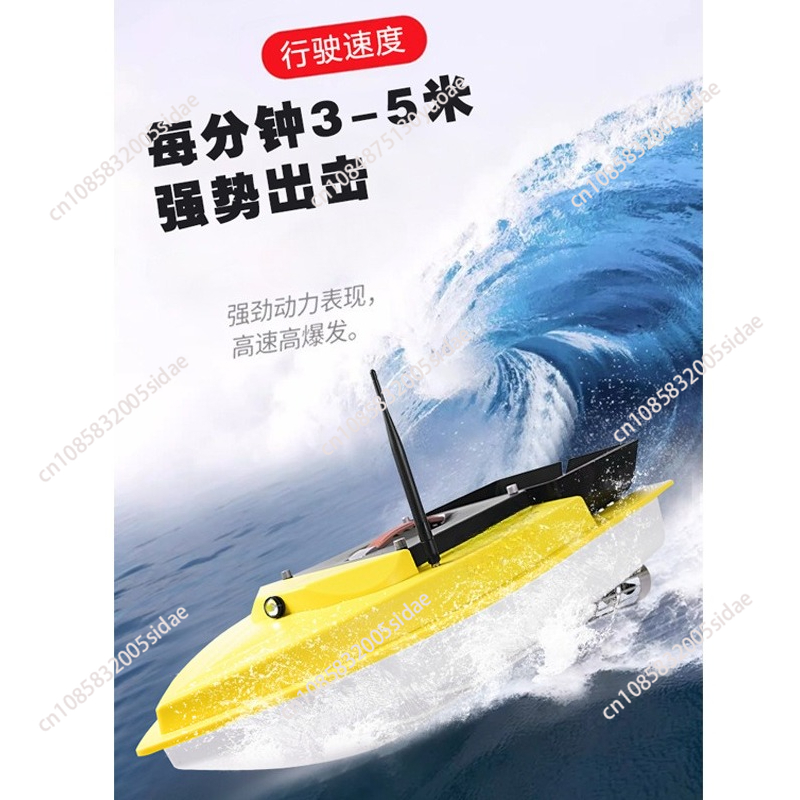 Buitenboord nachtvissen RC GPS - Fishing Gps recensie en prijs