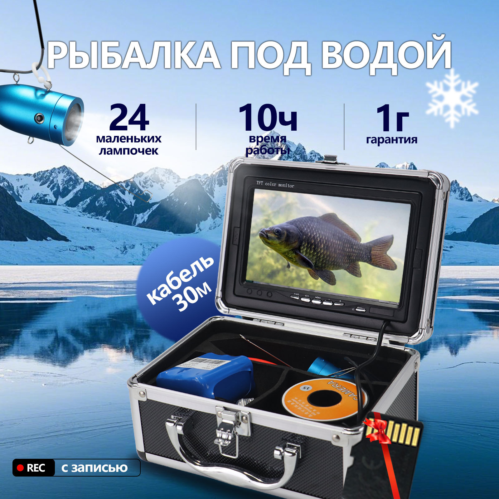 7 inch IPS-scherm 15/20/30M 10 - Fishing Camera recensie en prijs