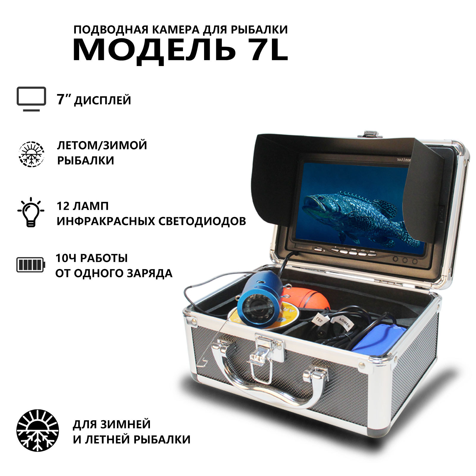 7 inch IPS-scherm 15/20/30M 10 - Fishing Camera recensie en prijs