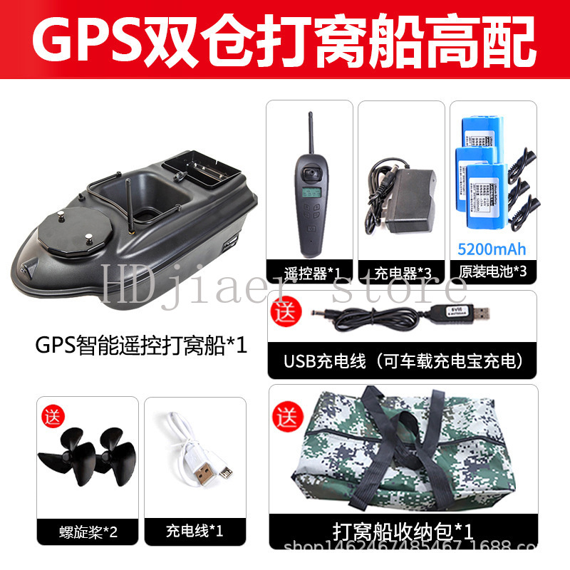 Nieuwe GPS Multi-point Positio - Fishing Gps recensie en prijs